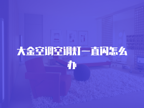 滾筒洗衣機(jī)怎么維修？一文解決！