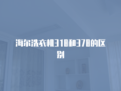 美的空調(diào)維修收費(fèi)標(biāo)準(zhǔn)圖2023