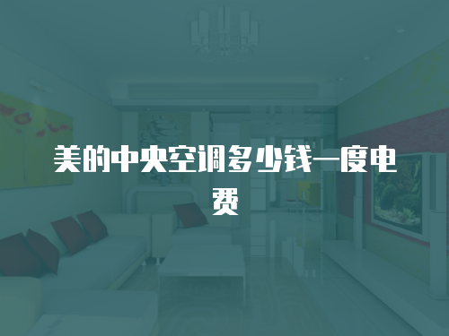 TCL 熱水器維修價格表