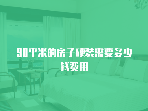 石頭洗衣機維修收費標準