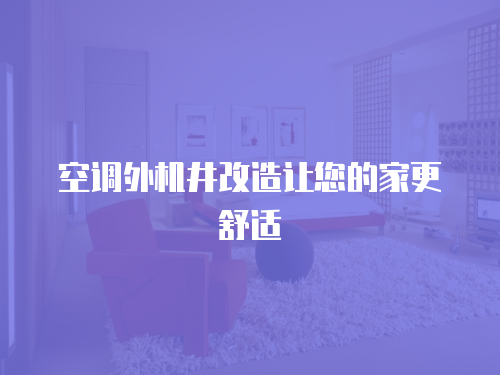 傲凌燃氣灶維修手冊最新版：燃氣灶維修必備