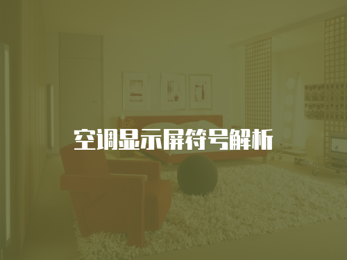 奧林格油煙機維修手冊電子版