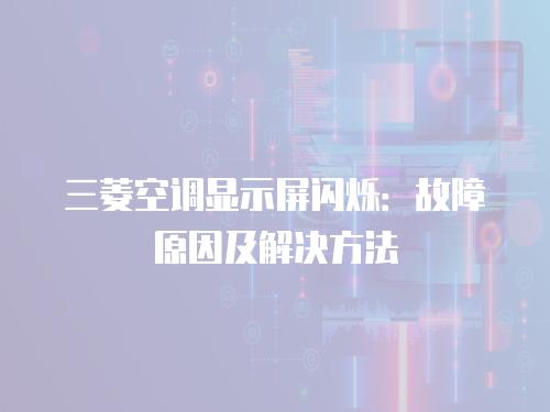 皮阿諾熱水器特約維修地址您身邊的熱水器專家