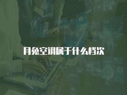 康寶消毒柜維修主板
