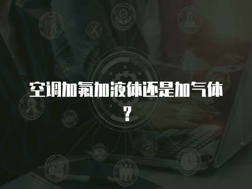 東芝空調售后全國客服維修號碼