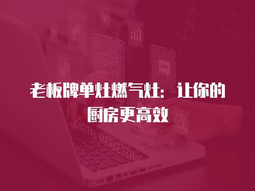 小鴨空調(diào)維修指南電子版