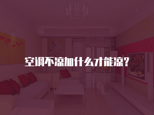創維電視維修上門維修附近