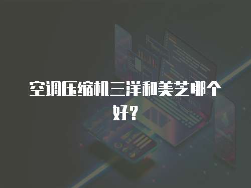 韓電洗衣機維修師傅怎么樣
