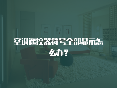 美諾油煙機維修配件店：為您的美諾油煙機提供專業維修服務
