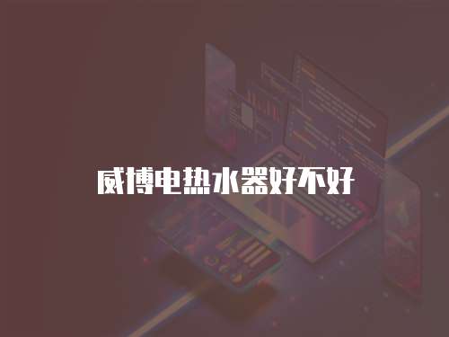 空調維修稅率是多少？