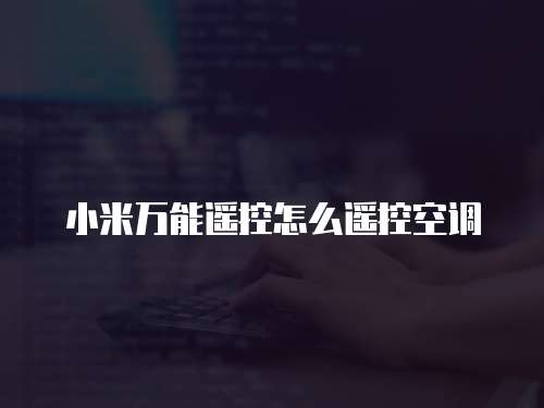 日立空調(diào)維修點(diǎn)服務(wù)中心您的最佳選擇！