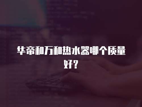 西門子洗衣機主板維修技巧