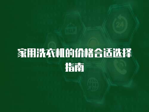 昌爾特熱水器維修手冊