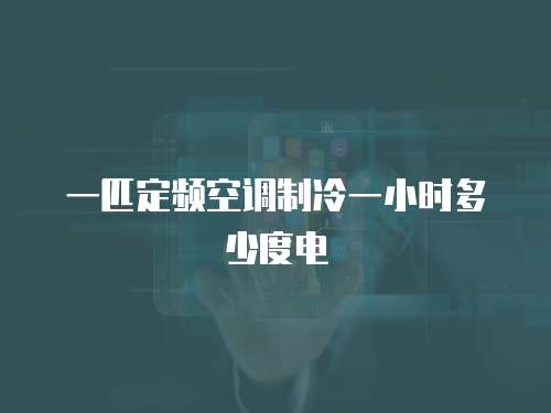 鳳帝燃氣灶維修手冊