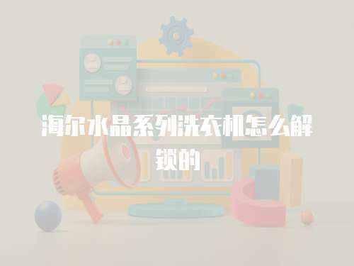 萬和油煙機(jī)維修服務(wù)在線預(yù)約系統(tǒng)