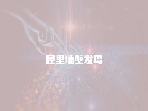 松下微波爐面板維修費用大概多少？