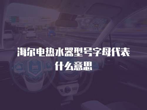綿陽華凌空調(diào)維修指南
