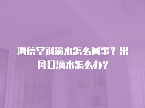 志高空調維修價格表