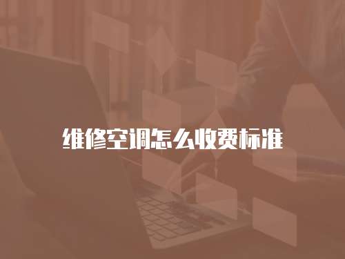 前鋒油煙機(jī)維修后能保多久啊