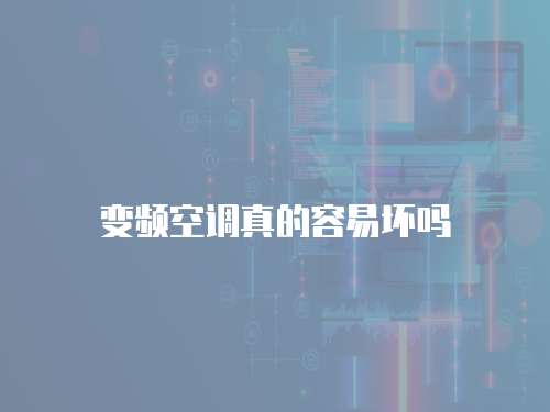 萍鄉(xiāng)小鴨燃氣灶維修點專業(yè)的維修服務