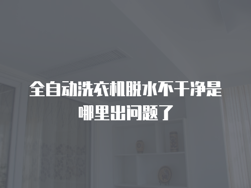 昆明萬家樂燃?xì)庠罹S修快點(diǎn)8