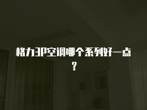 老板燃?xì)庠罹S修快速上門維修