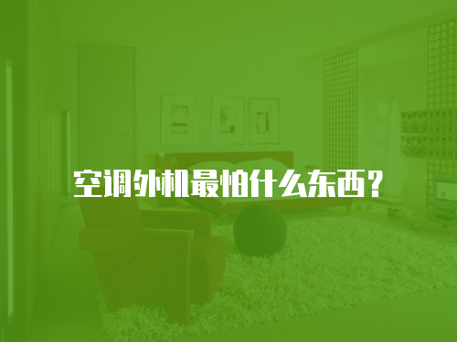 紅日燃氣灶維修價目表