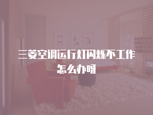 科龍空調維修費用多少
