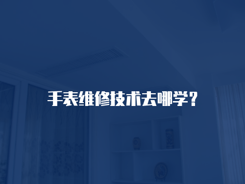 金湖志高空調維修免費上門