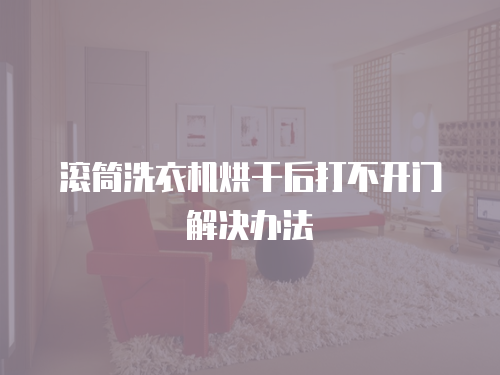 福州東芝空調維修價格