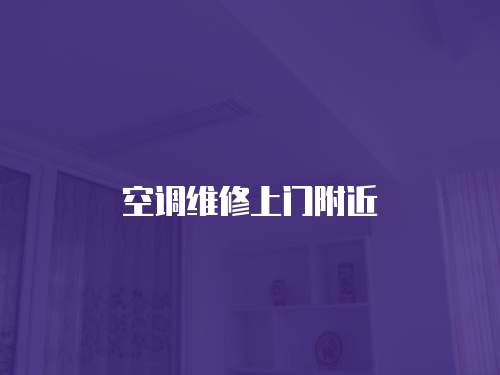 卡蘭蒂洗衣機維修指南電子版