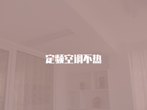 池州美菱燃氣灶維修點您家門口的專業維修服務商