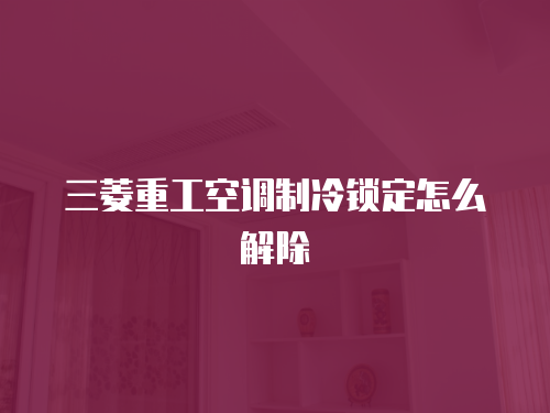 林內熱水器售后維修中心