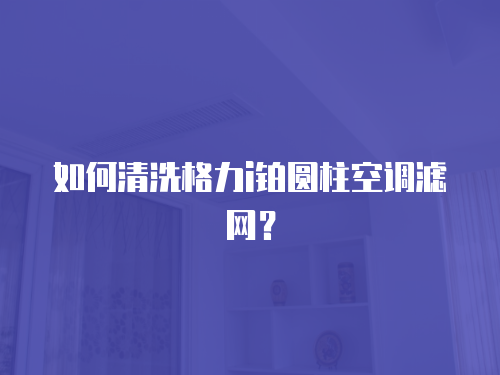 創(chuàng)維電視維修后畫質變差怎么回事
