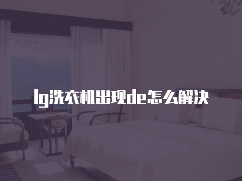 太原半球燃氣灶售后維修