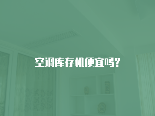 汽車空調(diào)壓縮機漏氟可以維修嗎？