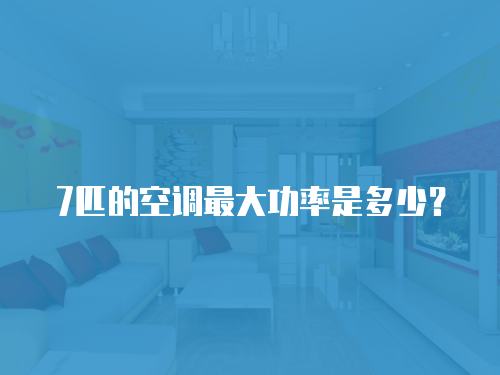 貝貝康洗衣機(jī)維修如何選擇專(zhuān)業(yè)服務(wù)？