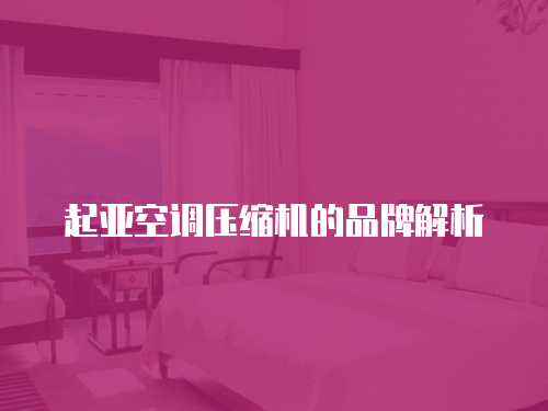 四季沐歌燃?xì)庠畛Ｒ姽收暇S修