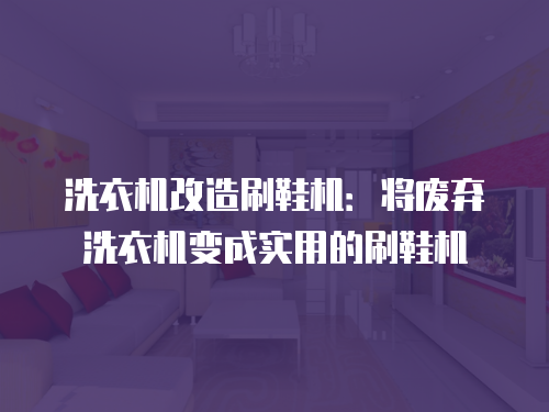 海爾空調維修公眾號：您的空調維修專家