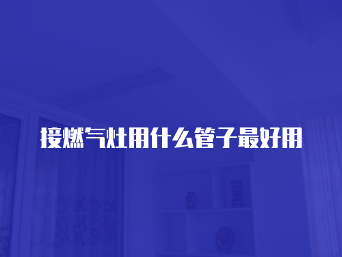 格力空調維修多次沒有修好
