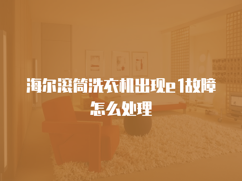 美的飲水機(jī)故障與維修方法