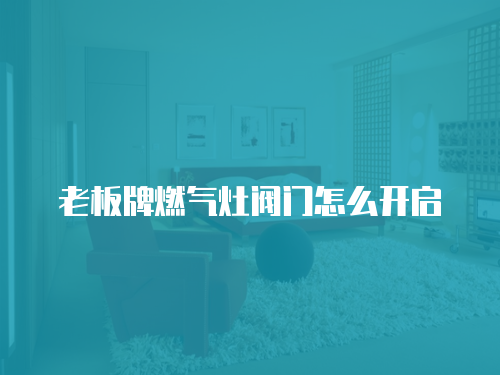 星星冰箱維修上門服務(wù)