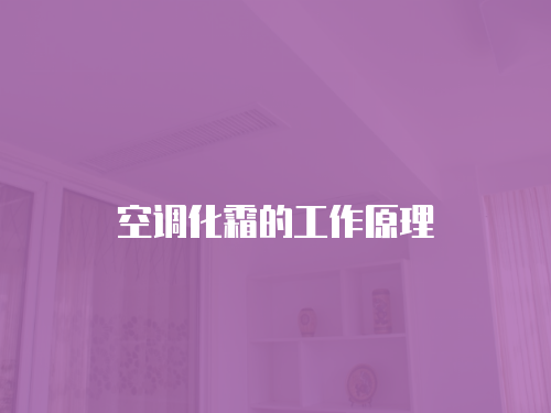 泰安小鴨洗衣機維修店