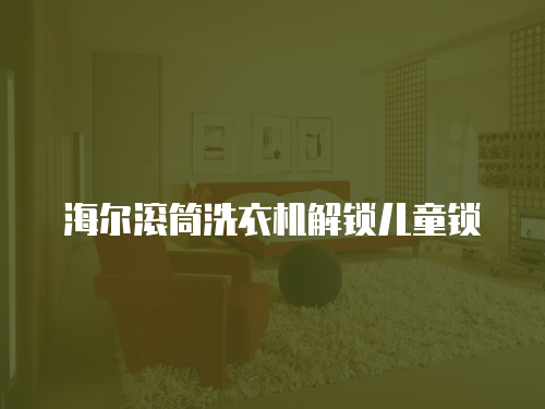 宜昌櫻花燃氣灶維修