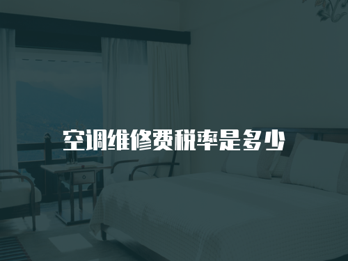 洗衣機售后維修中心您的洗衣機出現問時的救星