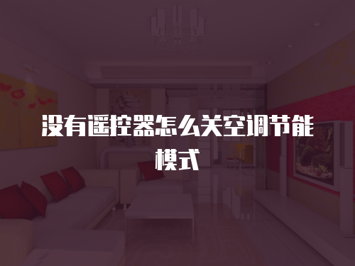 布蘭格迪燃氣灶維修指南電子版