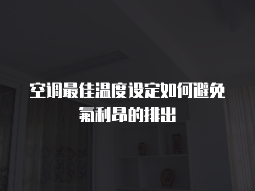 油煙機(jī)維修服務(wù)方案價(jià)格解析