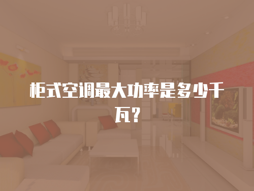 冰箱維修內漏收多少錢？